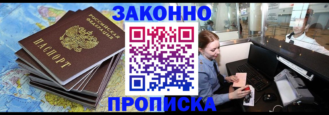 форма 3 в Барнауле